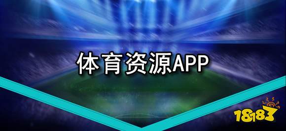 哪里能找到一对一的篮球训练指导_2